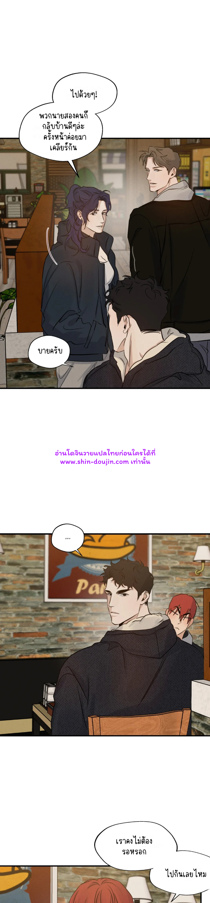 High Clear EP 28